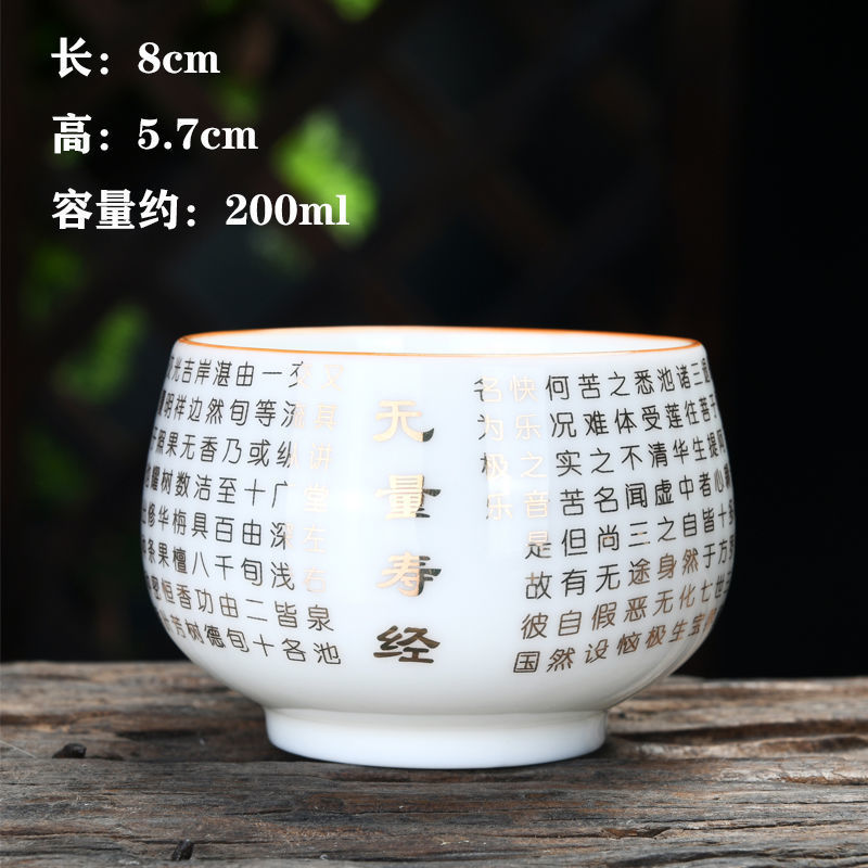 양고기 지방 옥 무한 흰색