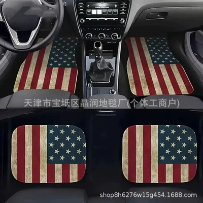 Seats, Stain-Resistant, Wear-Resistant and Dust-Proof Floor, Avtomobil döşəmə paspasları - temu-car-floor-mat-44-3344cm-two-piece-pack