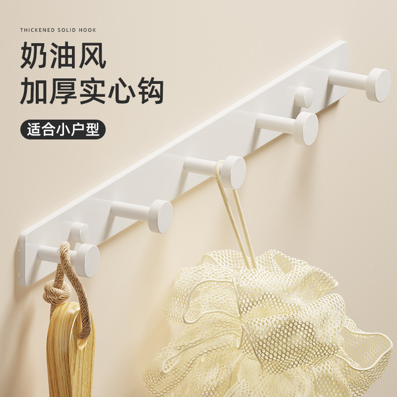 No-Drill Wall-Mounted Hooks for Bathroom Clothes, Towels, and Hangers; Wall-Mounted Storage for Bathroom, Kitchen, and Behind Doors; Wholesale from Manufacturer No-Drill Wall-Mounted Hooks for Bathroom Clothes, Towels, and Hangers; Wall-Mounted Storage for Bathroom, Kitchen, and Behind Doors; Wholesale from Manufacturer