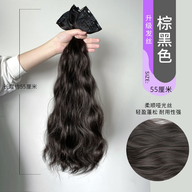 Extensiones de Cabello Rizado Ondas de Agua 3 Piezas de Fibra Sintética Invisible para Extensión