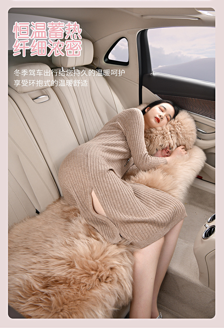 Pure Wool Car Single Seat Winter Cashmere Shear Plush Real Fur One-piece Rear Warm Ass Pad