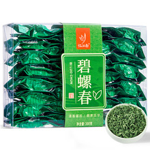 忆江南盒装碧螺春茶叶独立小袋绿茶200g