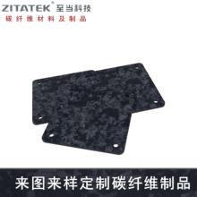 呼y̼�w�Sģ���w�C ���պ����O����� ̼�w�SSMCģ�����Ͱ��