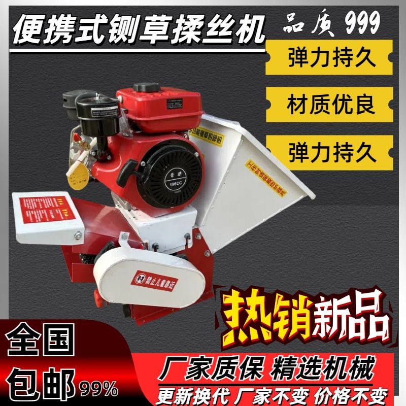 新款挂车移动铡草揉丝树枝秸秆牧草粉碎户外园林干湿两用汽油柴油