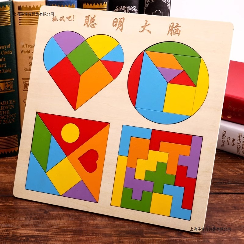 Wooden Tetris Building Block Puzzle Game Baby Early Education Educational Toy Tangram Geometric Assembly Gift