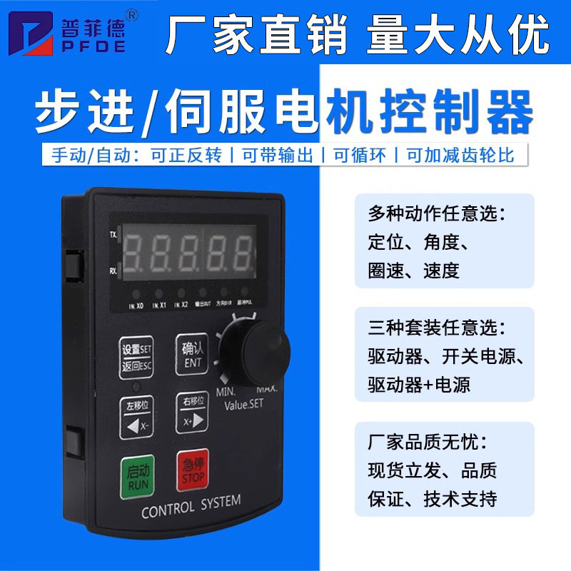 Motor Controller Servo Step Governor HF020 Positive and Reverse Positioning Angle Laps Speed Regulation suit Motor Controller Servo Step Governor HF020 Positive and Reverse Positioning Angle Laps Speed Regulation suit