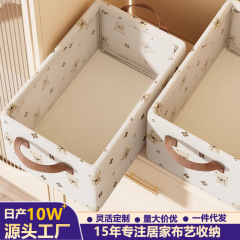 布艺可爱小熊钢架款收纳盒家用衣柜抽屉式折叠整理盒装衣物收纳箱