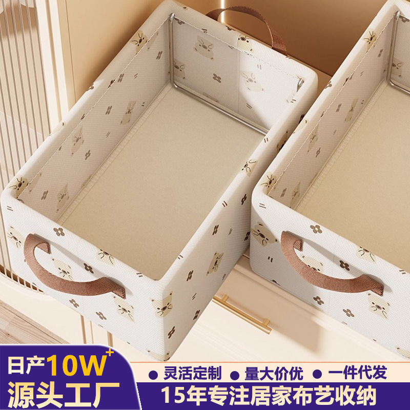 布艺可爱小熊钢架款收纳盒家用衣柜抽屉式折叠整理盒装衣物收纳箱|undefined