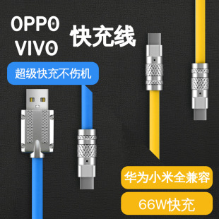 ���ƻ�������  �m����O���A��type-c 66W����\�Ͻ�ܛ���z������