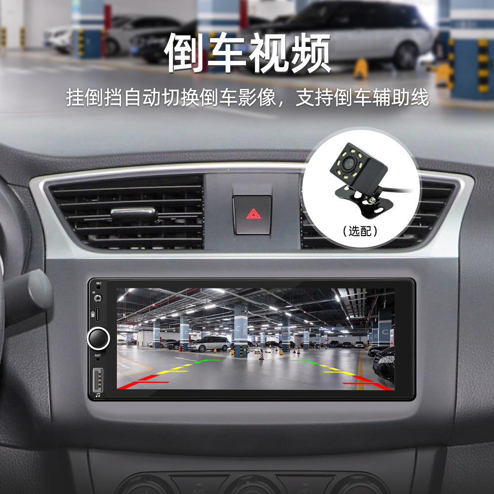 Transfronterizo de 6,86 pulgadas de un solo husillo MP5 reproductor inalámbrico carplay control central de automóviles navegación inteligente Bluetooth
