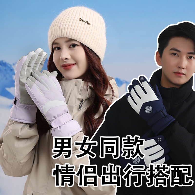 스키 장갑 여자의 겨울 타고 두꺼운 기모 놀이 눈 코튼 따뜻한 감기 방지 전기 오토바이 남자의 터치 스크린 야외