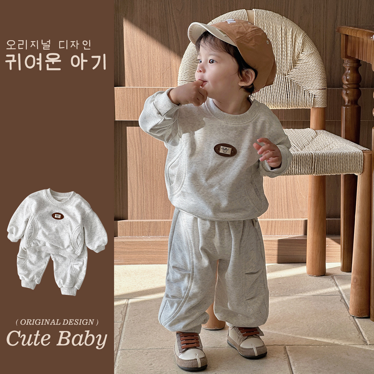 2025 nuevo traje de primavera para niños y niños primavera nuevo traje de suéter de bolsillo de costura de estilo coreano para niños