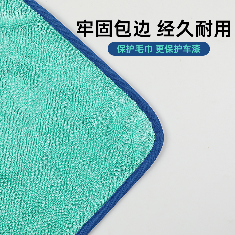 공장 직송 밑단 꼬임 천 세차 타월 양면 소형 브레이드 세차 타월 물수거 세척 타월