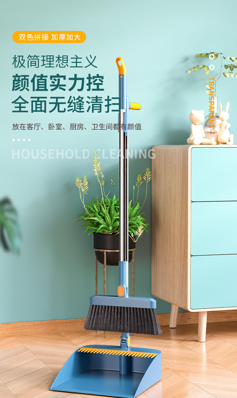 扫把簸箕套装加厚加大折叠旋转簸箕组合软毛不粘头发扫地扫帚笤帚-阿里巴巴