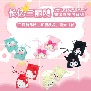 �L�|���������tkitty������ë̺��С���ێ����׳��K�����X������