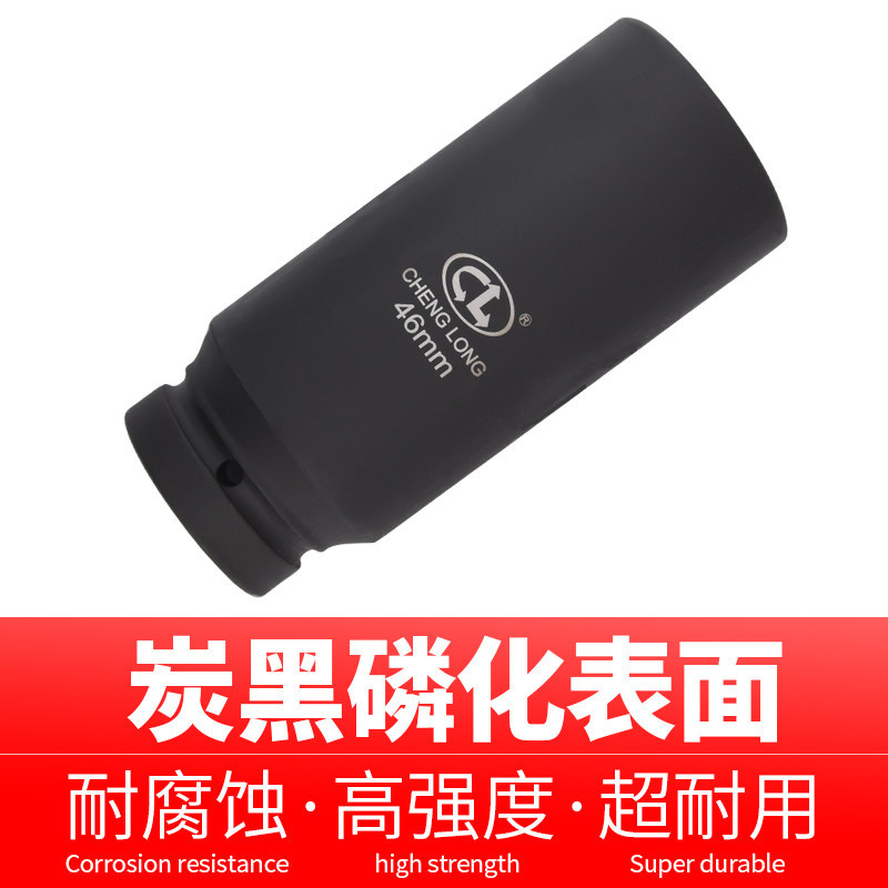 1 pulgada de manga pesada alargada 160mm cañón de viento hexagonal llave eléctrica cabeza de manga neumático herramienta especial para reparación de automóviles