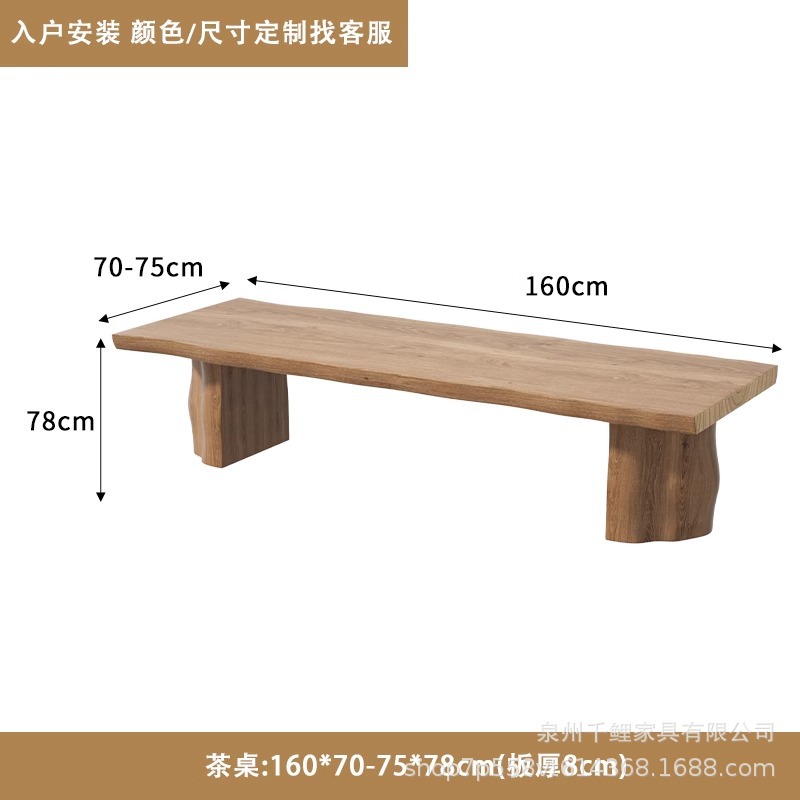 [8CM 전체 보드] 160*(70-75)*75