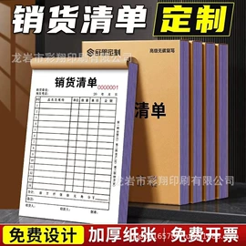 其他纸类包装;纸类印刷制品;纸类标签