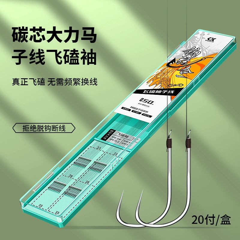 Qianrui новый насильственный летающий рукав, готовый продукт, связанный без колючек черной ямы