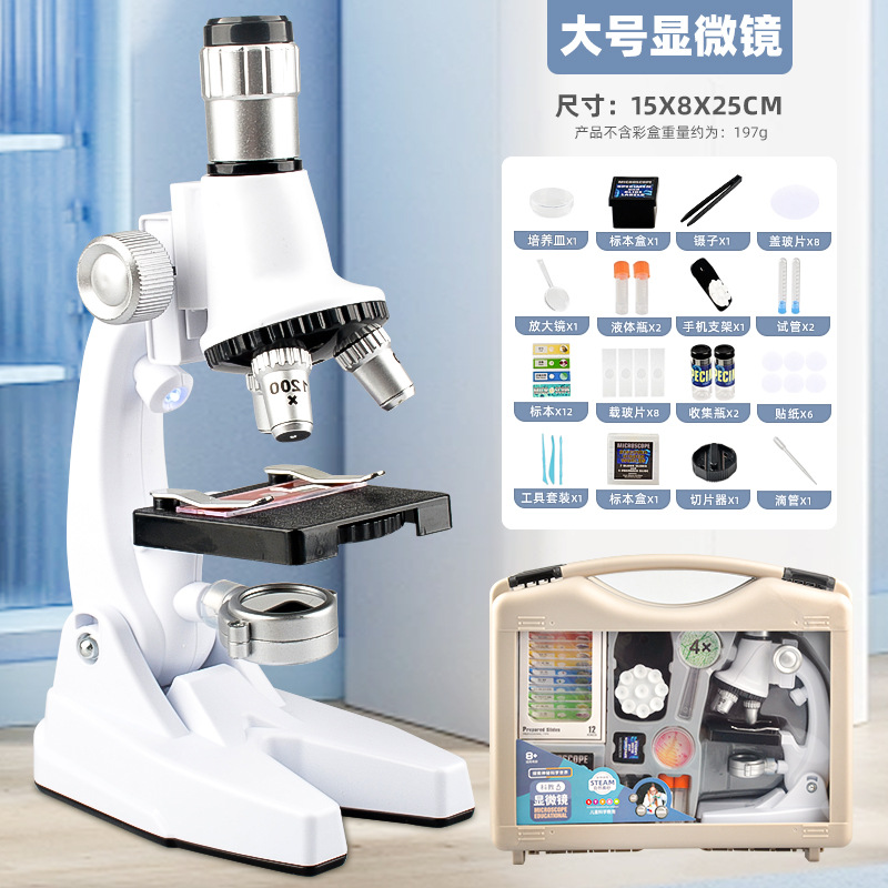 HD 1200 veces traje de juguete de microscopio para Niños Estudiantes de primaria y secundaria traje de experimento de ciencia biológica portátil