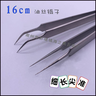 ���P�16CM���^��Ӽ޽ӽ�ë�֙C��C�S�޹��߿ɶ�LOGO�߼��L���