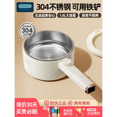送料無料電気調理鍋ステンレス寮小型電気鍋多機能オールインワン鍋電気中華鍋インスタントラーメン