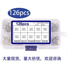 跨境100/120/126/310/285pcs彩锌单线钢丝喉箍套装手捏水管夹盒装