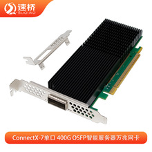 �������W���m���~�j˼MELLANOX X-7 PCIex16�ι��400G�f����̫�W