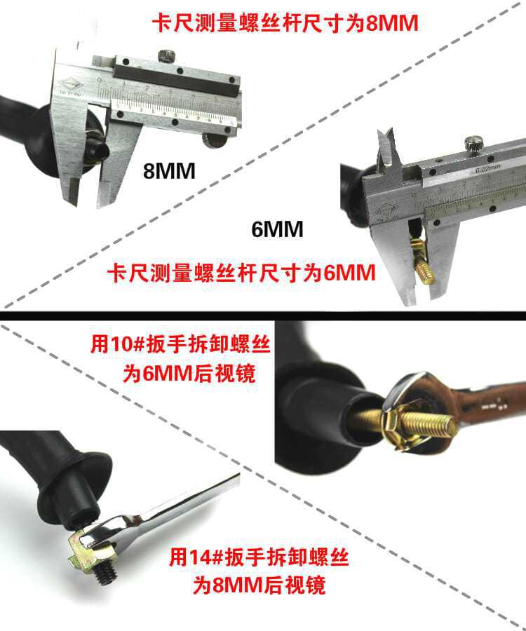 Scooter Reflective Reversing Mirror Suitable for Yadi Xinri Emma Electric Vehicle Modified Universal 8mm High-Definition Rearview Mirror