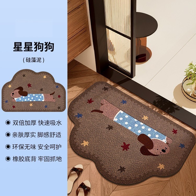 卡通腊肠狗浴室防滑地垫家用吸水速干耐脏易打理脚垫软硅藻泥地垫|undefined
