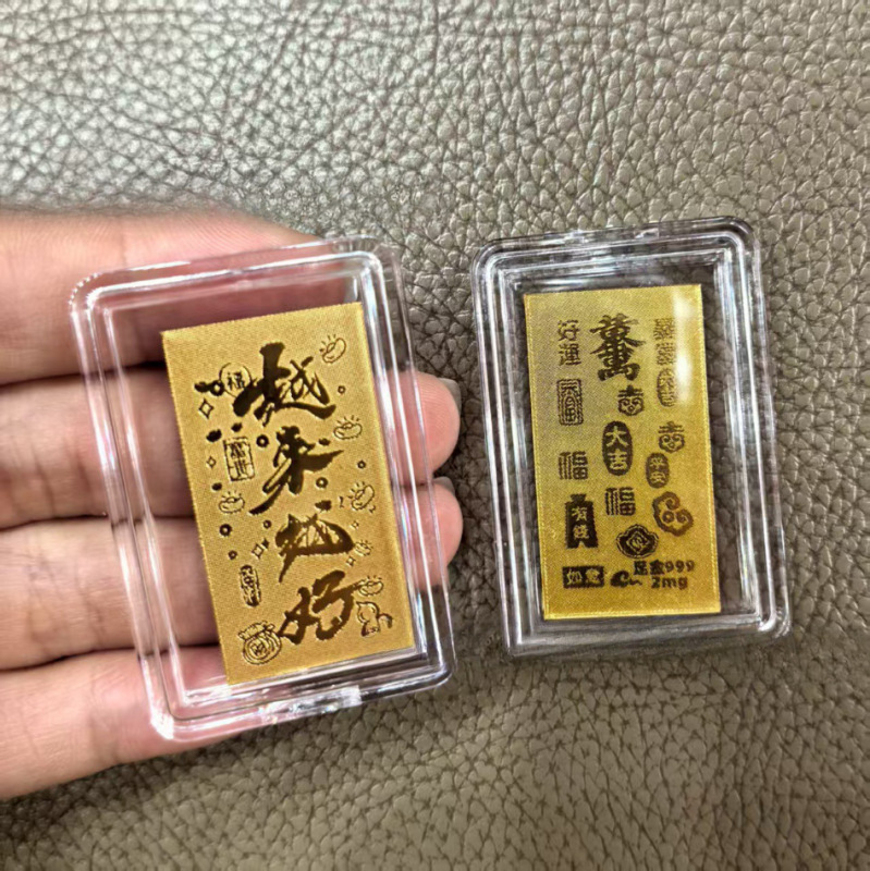 黄金手机贴足金999平安喜乐公主请发财招财进宝吉祥金贴礼品|undefined