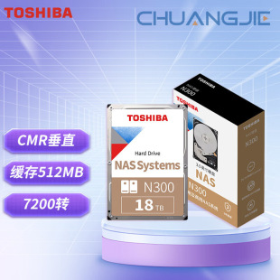 18Tb Nas Network Storage Mechanical Hard Disk File Storage 7200 Turn 512Mb Sata Interface N300 Series