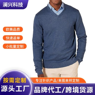 秋冬跨境通勤男式V领套头毛衣纯色细针修身针织打底衫 男士针织衫