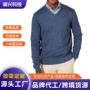 v领修身套头男士毛衣