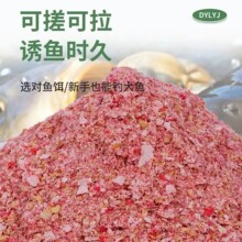 鱼饵散装鲫鲤草鳊饵料野钓休闲竞技全能腥香饵一包搞定蓝鲫地狱猫