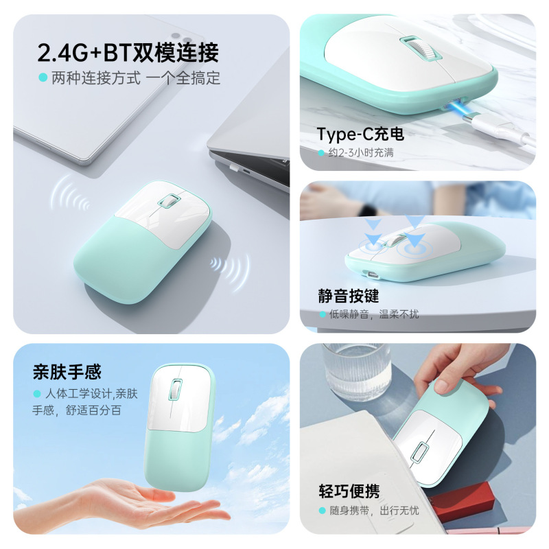 M102 新しい充電ワイヤレスサイレントノートブックコンピュータポータブル Bluetooth ワイヤレスデュアルモードマウスに適しています|undefined