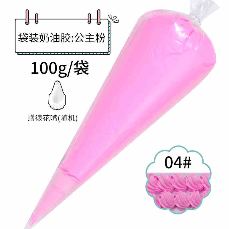 꽃입이 있는 프린세스 파우더 100g 봉지