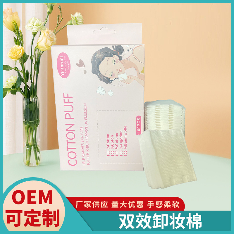 Suministro de limpieza fuerte, suave y absorbente, sin pelusas, suave y cómodo, sin estimulación, removedor de maquillaje desechable de doble efecto