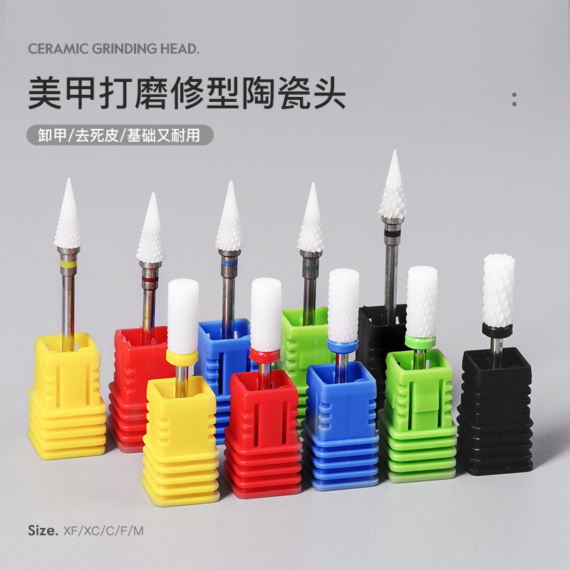 Nail ceramic grinding head single flat column conical nail grinding machine replacement head nail removal tool