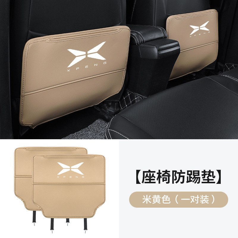 G3 Interior, XPeng Chair back anti-kick pad - xpeng-anti-kick-pad-beige-2-pieces