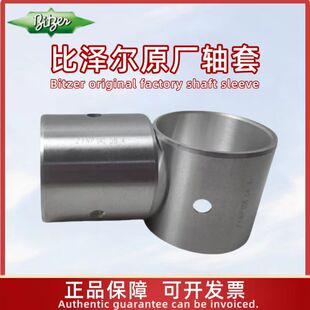 Bitzer/�ȝɠ����䉺�s�C�S���S���S�ߓ�Ȧ38215004/005ԭ�b���