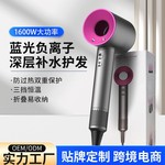 高速吹风机家用负离子护发大风力中空无叶速干降噪宿舍电吹风筒批