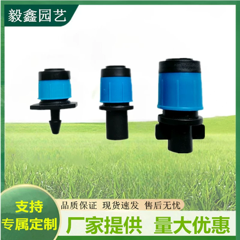 Автоматическое устройство для полива цветов, веерообразная насадка, быстроразъемная трехсторонняя регулируемая охлаждающая универсальная распылительная насадка, большая насадка для фонтана