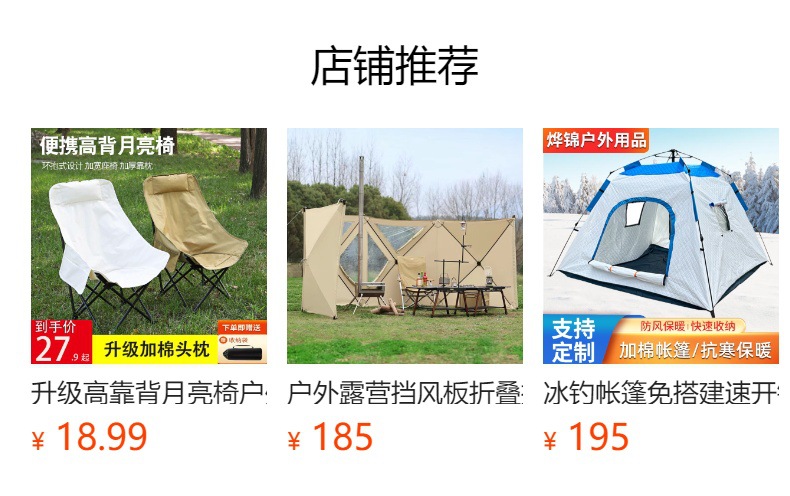 Outdoor camping windproof array screen windshield outdoor dinner barbecue fishing screen folding enclosure windproof cloth