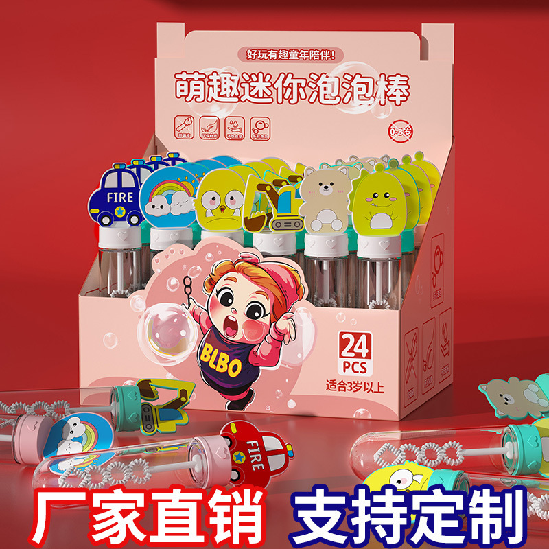 Barras de burbujas para niños pequeños juguetes de burbujas al aire libre regalos festivos de bodas parques empujar mercado nocturno mayorista