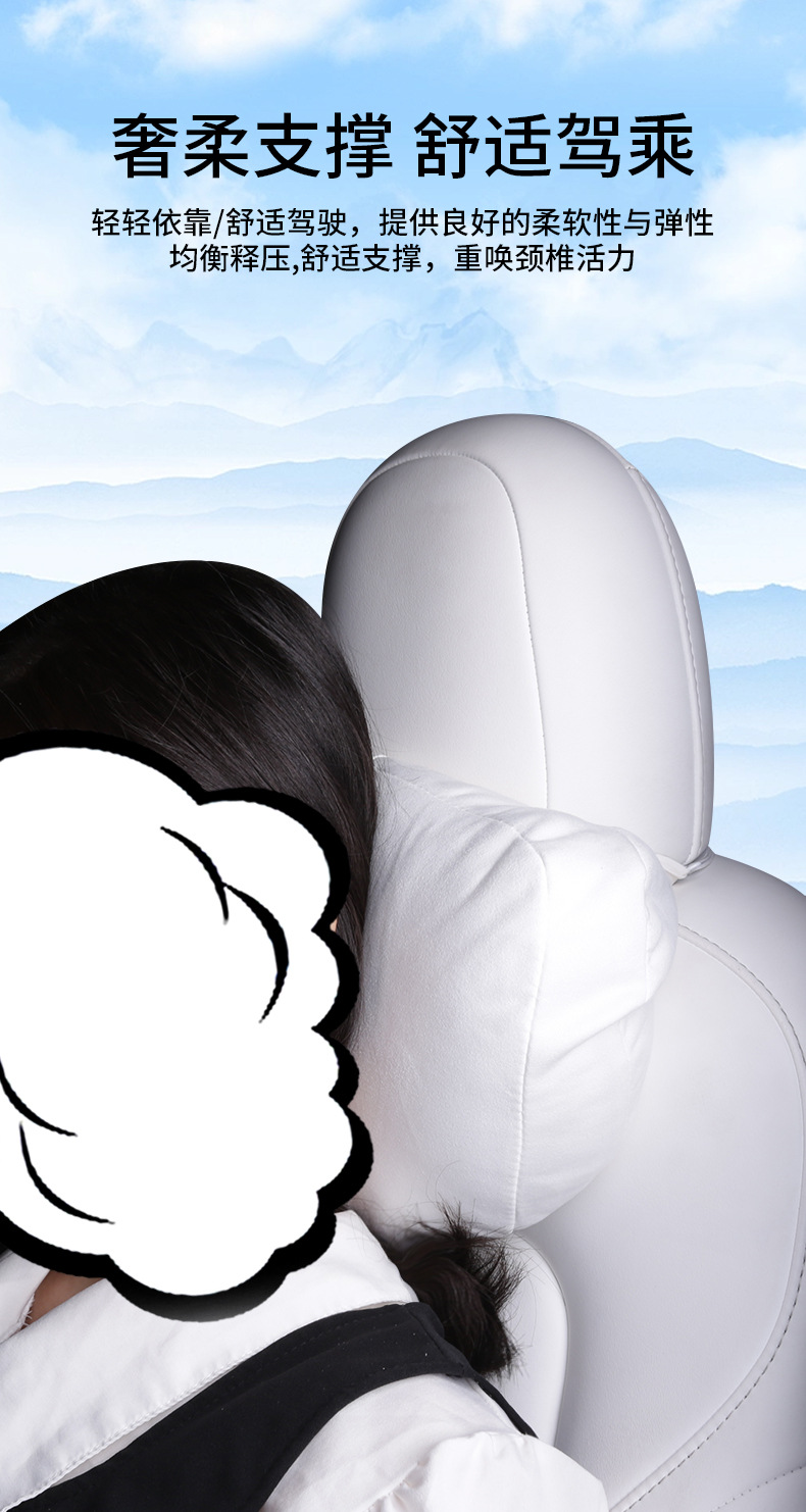 Suitable for the Updated Version of Model 3/Y Tesla Headrest, Neck Pillow, Yl Lumbar Cushion, Seat Modification Accessories