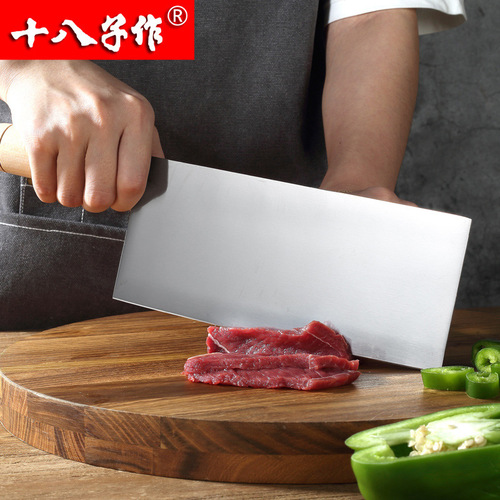 Eighteen Piece Kitchen Knife, Home Professional Chef Slicing Knife, Hotel Forged S224 Yangjiang Thin Blade Knife
