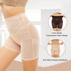 Best-selling women's shaping butt and thigh hosiery shaping pants abdomen control underwear women's slimming underwear anti-transparent