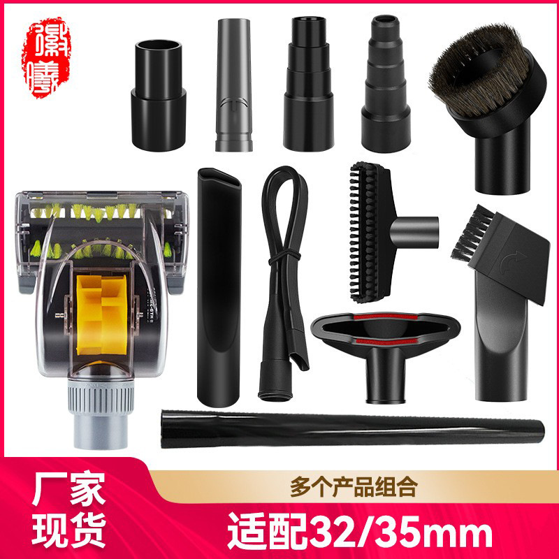 Pantalones de goma de acoplamiento para aspirador Philips Midea aspirador de cepillo plano accesorios de aspirador de cabeza de cepillo de cerdas redondas 32 / 35MM universal