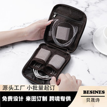 淘货源数据线收纳包数码 U盘保护套耳机充电器便携拉链包帆布耐磨
